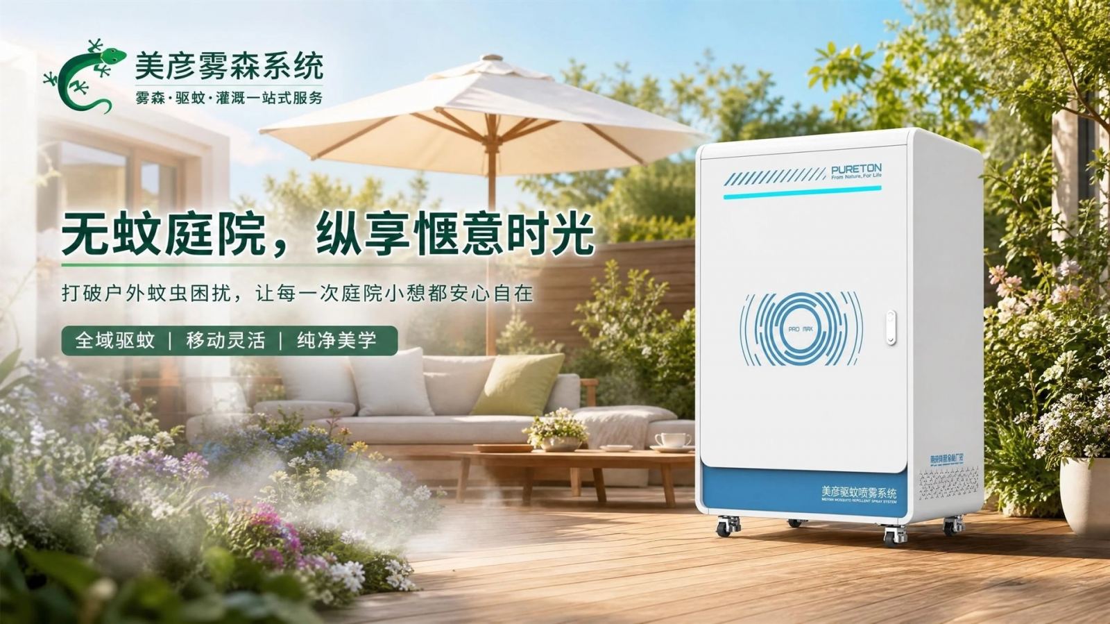 天津河北高压微雾喷头